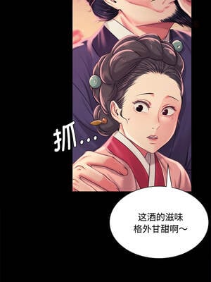 小姐 96-97話_97_03_kcbe