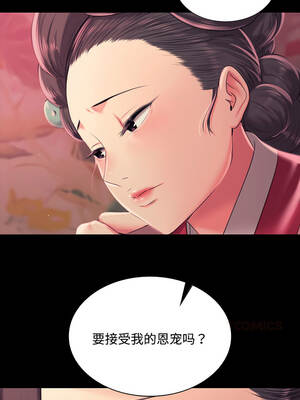 小姐 96-97話_97_04_caif