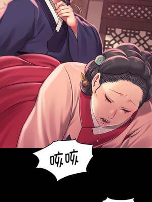 小姐 96-97話_97_05_xinp