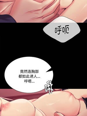 小姐 96-97話_97_06_ankr