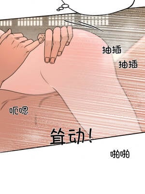 狂眼 88-89话_88_01_hisq