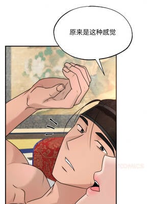 狂眼 88-89话_88_04_fstm