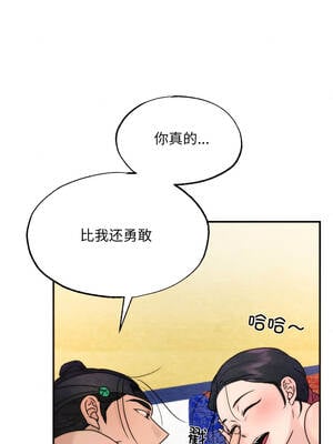 狂眼 88-89话_88_06_prmq