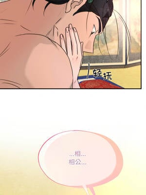 狂眼 88-89话_88_07_inob