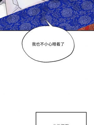 狂眼 88-89话_88_11_jpkb