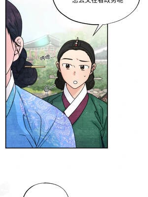 狂眼 88-89话_89_01_ngud