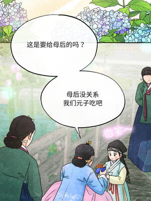 狂眼 88-89话_89_03_npwk