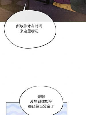 狂眼 88-89话_89_05_qukl