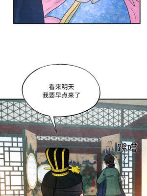 狂眼 88-89话_89_09_klsu