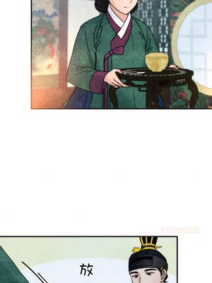 狂眼 88-89话_89_10_hxxg