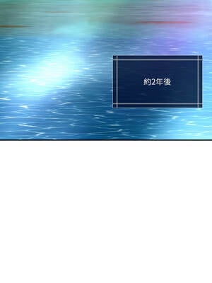 一份合約追回妳 60話[完結]_60_01_feph