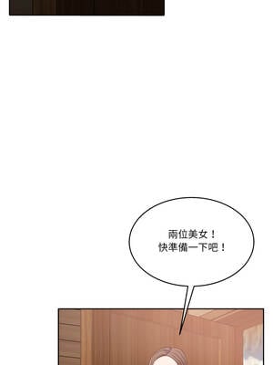 一份合約追回妳 60話[完結]_60_02_yoew