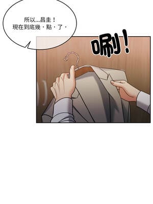 一份合約追回妳 60話[完結]_60_04_rydt