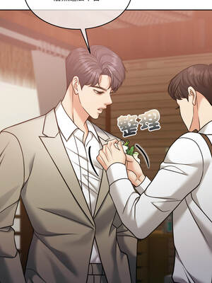 一份合約追回妳 60話[完結]_60_05_juvy