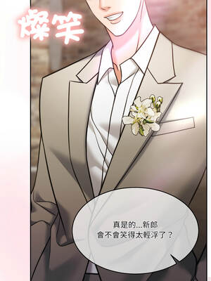 一份合約追回妳 60話[完結]_60_06_gioj