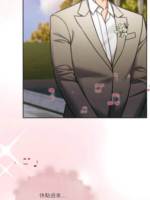 一份合約追回妳 60話[完結]_60_09_tlys