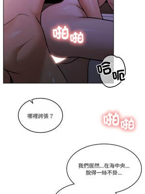 一份合約追回妳 60話[完結]_60_12_qsqw