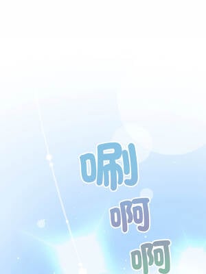 一份合約追回妳 60話[完結]_60_15_odsn