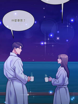 一份合約追回妳 60話[完結]_60_17_ahnd