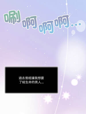 一份合約追回妳 60話[完結]_60_18_qjlp