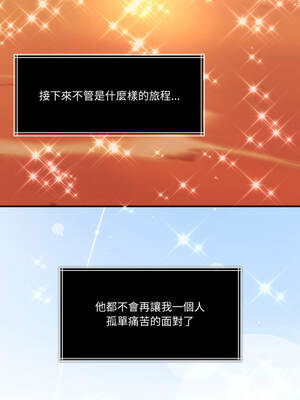 一份合約追回妳 60話[完結]_60_19_ubth