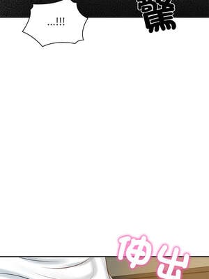 財閥家的女婿 55-56話_55_01_yhxd