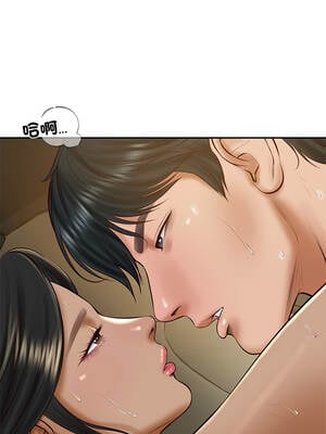 財閥家的女婿 55-56話_55_09_ppar