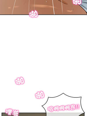 財閥家的女婿 55-56話_55_13_hxox