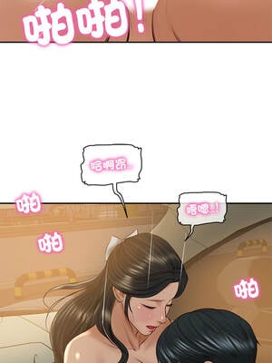 財閥家的女婿 55-56話_56_01_qtsb