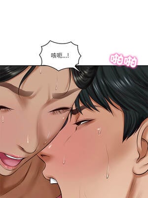 財閥家的女婿 55-56話_56_02_gbce