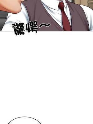 財閥家的女婿 55-56話_56_05_vacv