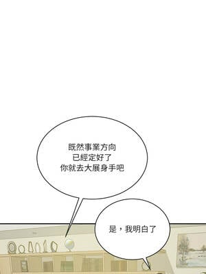 財閥家的女婿 55-56話_56_09_stkp