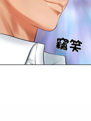 財閥家的女婿 55-56話_56_11_ixgo