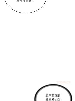 財閥家的女婿 55-56話_56_13_gyia