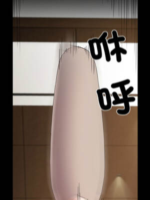 轉生成為紈絝少爺 38-39話_38_13_lvfj