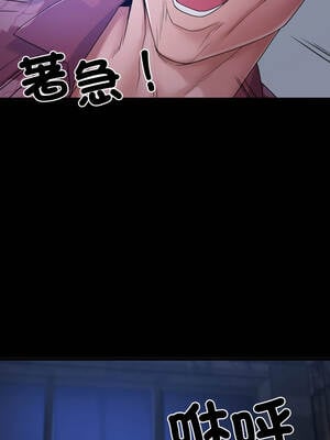 轉生成為紈絝少爺 38-39話_39_11_wedr