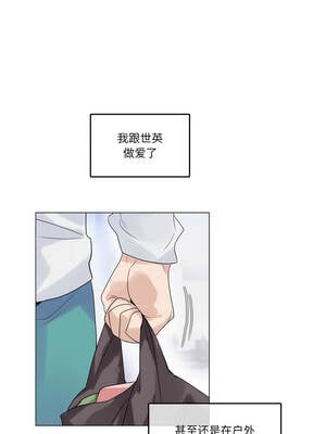 无与伦比的日常 30-31話_30_6_rbqg