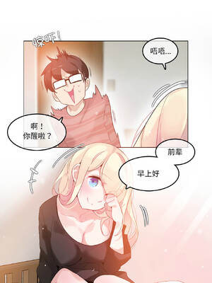 无与伦比的日常 30-31話_31_3_scsl