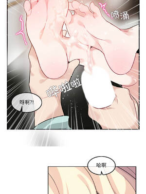 无与伦比的日常 30-31話_31_8_fjbl