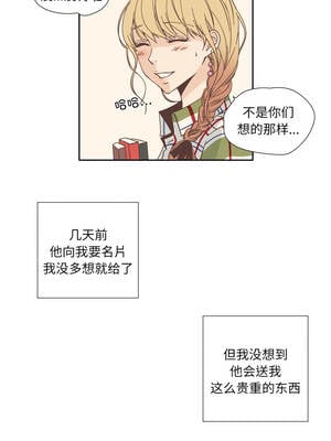 纯洁之罪 29-30話_29_1_aydj