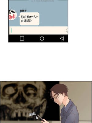 纯洁之罪 29-30話_29_5_uafg