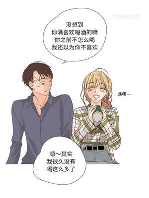 纯洁之罪 29-30話_30_2_cwdx