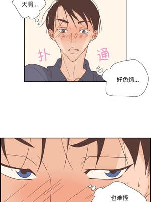 纯洁之罪 29-30話_30_6_cdbq