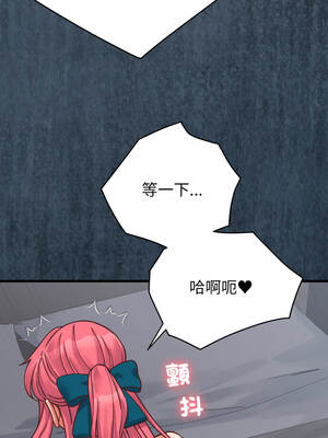 少爺的替身 27-28話_27_02_wwnm