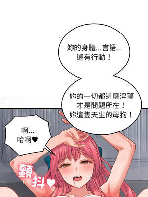 少爺的替身 27-28話_27_06_eboh