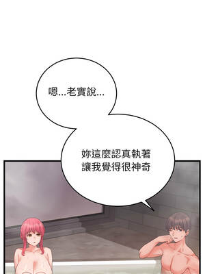 少爺的替身 27-28話_28_02_hbyj