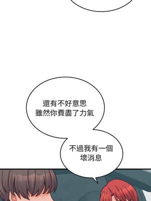 少爺的替身 27-28話_28_07_jsdn