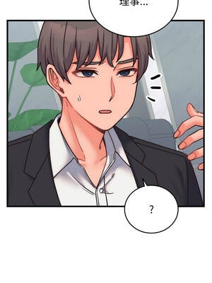 少爺的替身 27-28話_28_11_lelq