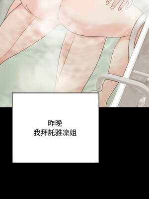 少爺的替身 27-28話_28_13_iaio