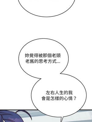 少爺的替身 27-28話_28_14_qmti